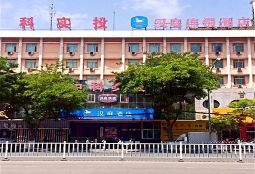 فندق Hanting  Lanzhou University Metro Station