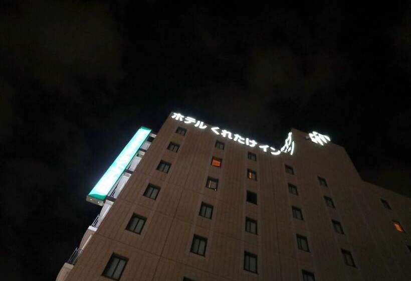 ホテル Kuretakeinn Central Hamamatsu