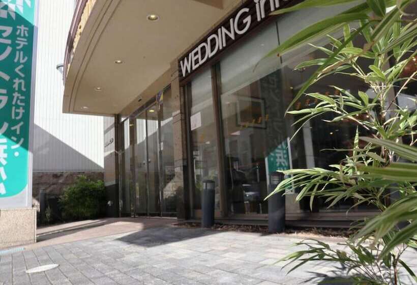 ホテル Kuretakeinn Central Hamamatsu