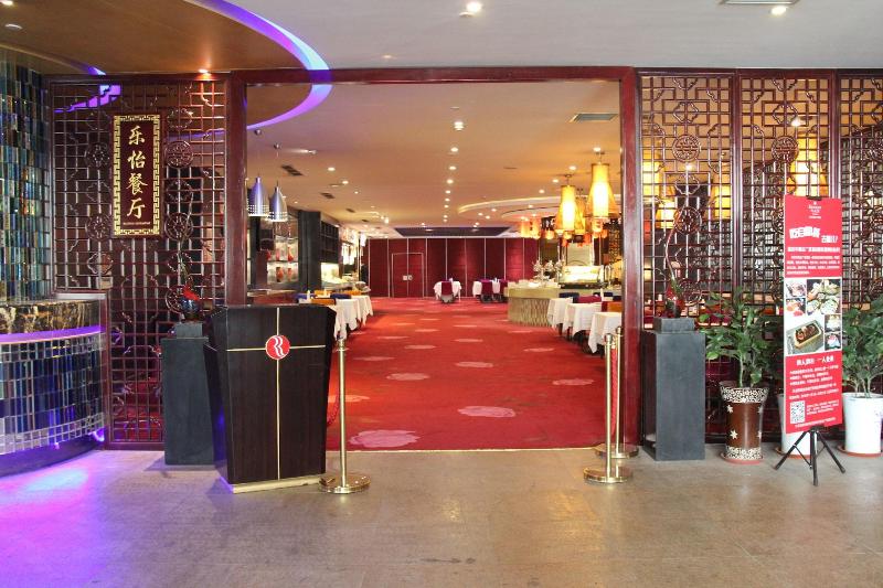 فندق Ramada Plaza Weifang