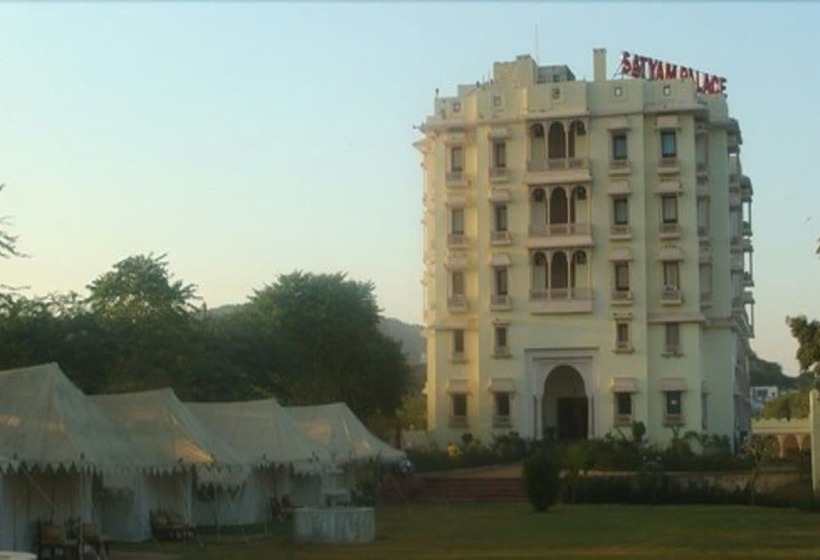 Отель Satyam Palace Resort