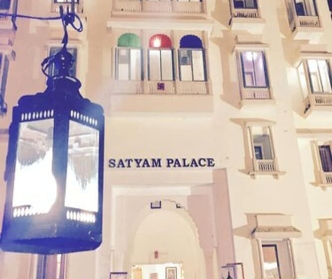 Отель Satyam Palace Resort