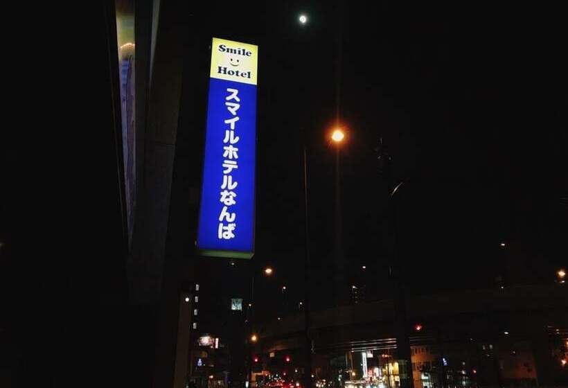 Smile Hotel Namba
