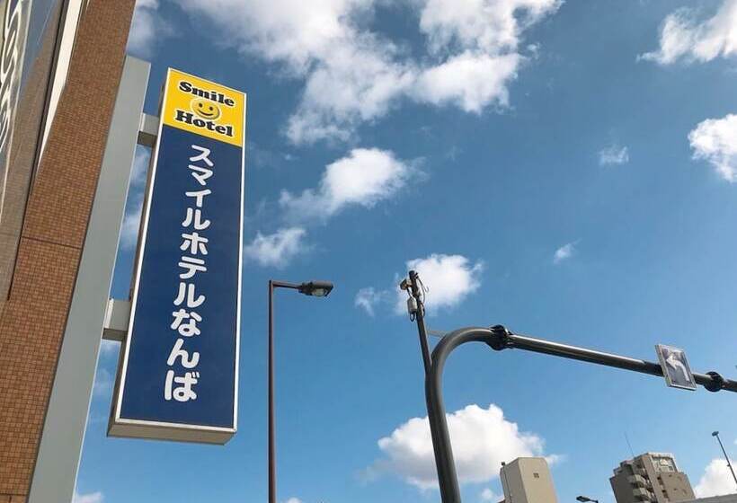 Smile Hotel Namba