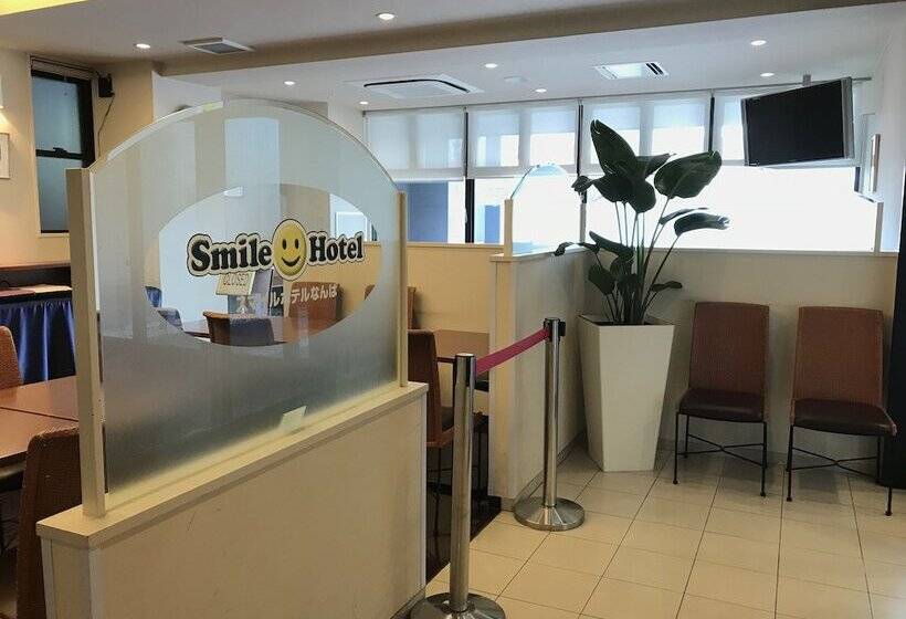 Smile Hotel Namba
