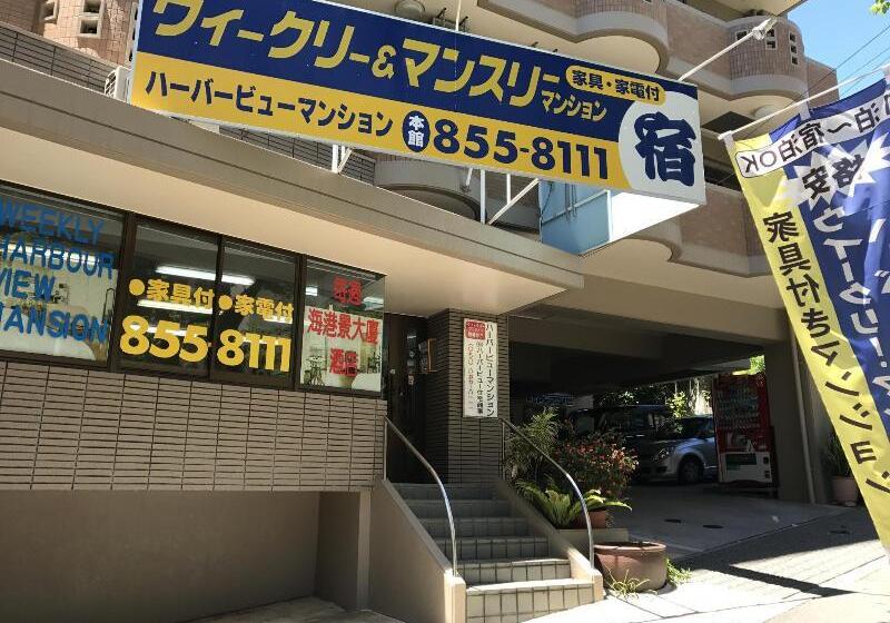 호텔 Weekly Harborview Mansion Main Building