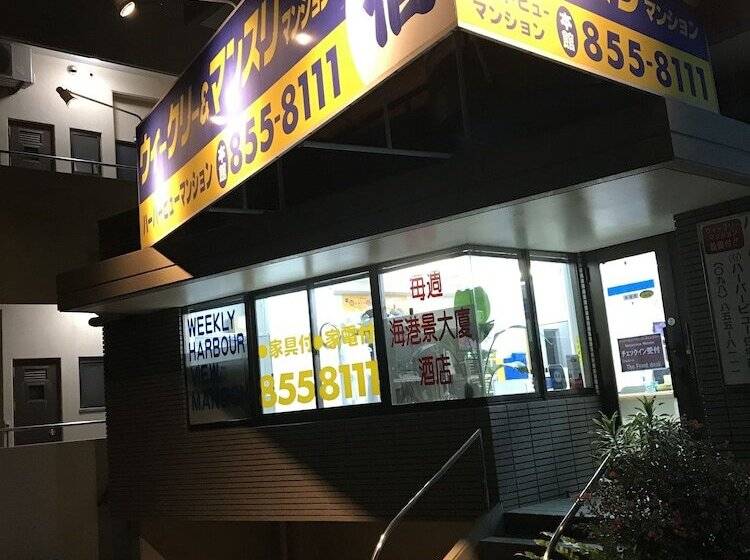 호텔 Weekly Harborview Mansion Main Building