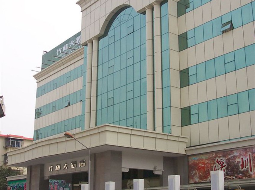 酒店 Zhulin Shenzhen