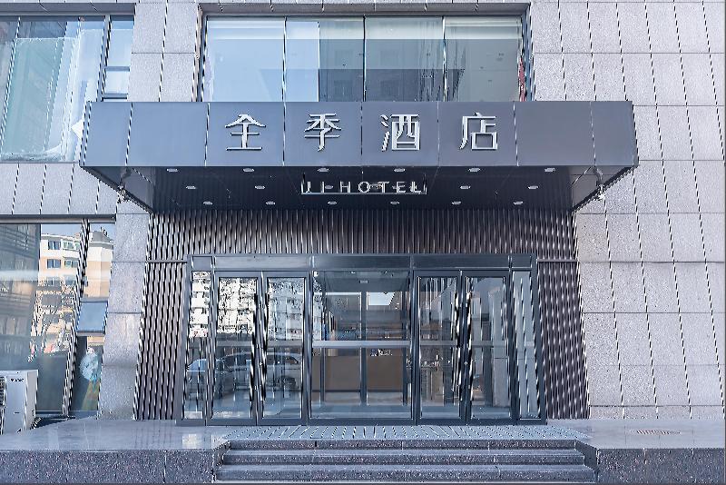 Ji Hotel Zhongshan Park Shenyang