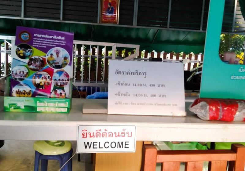 호텔 Moo Yim Resort