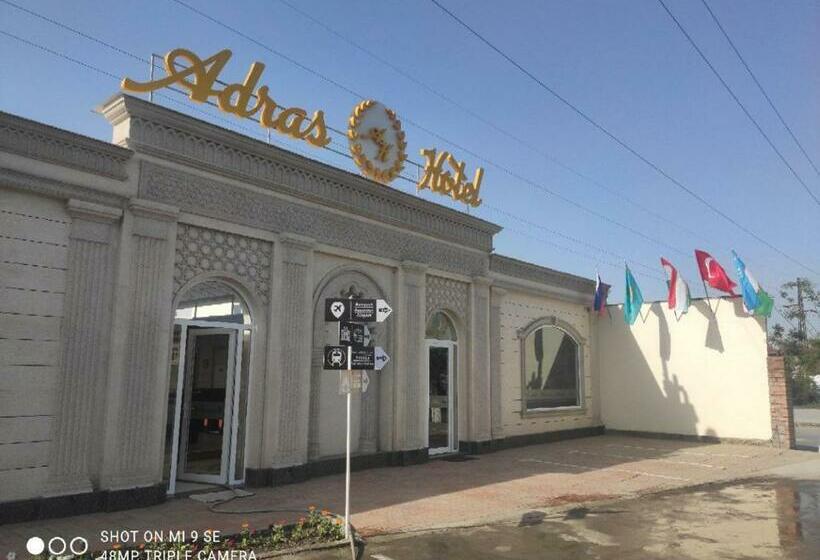 هتل Adras