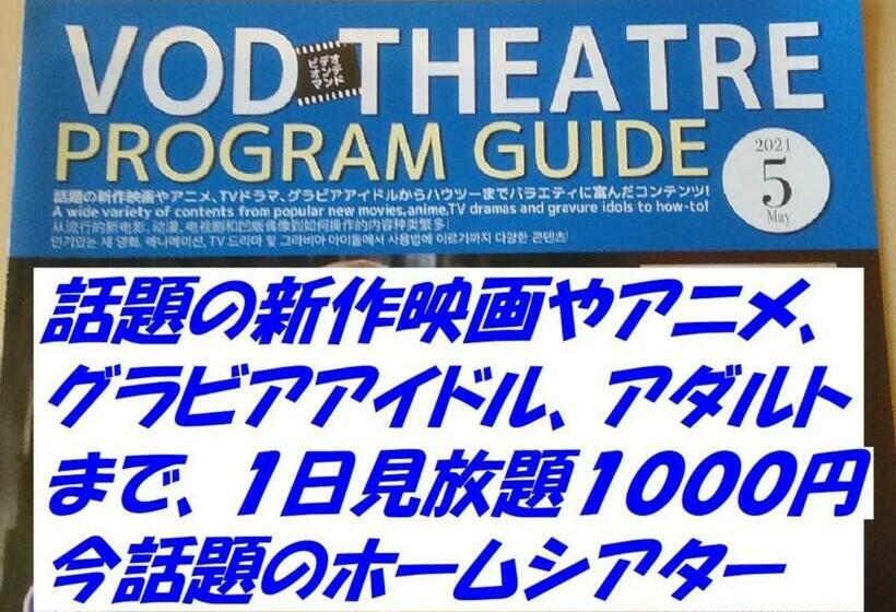 호텔 Glany S Kumagaya   Vacation Stay 27265v