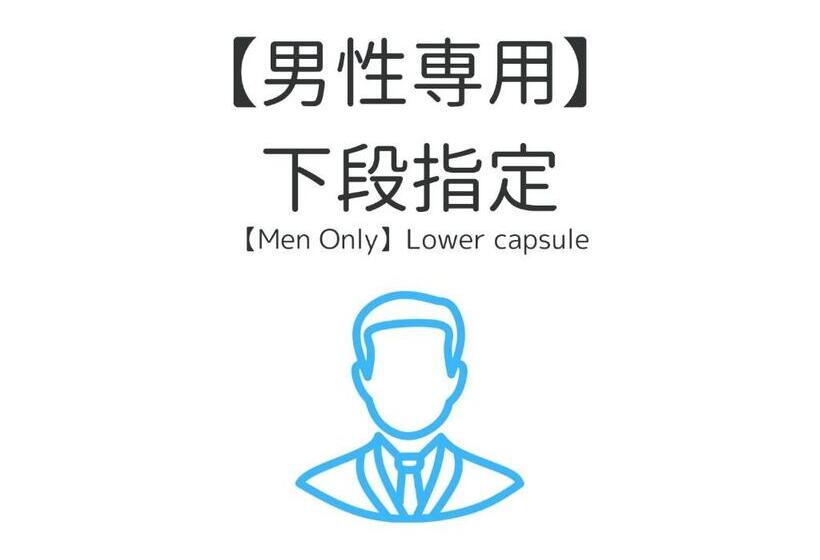 ホテル Kajimachi No Yu Spa Solani   Vacation Stay 26781v