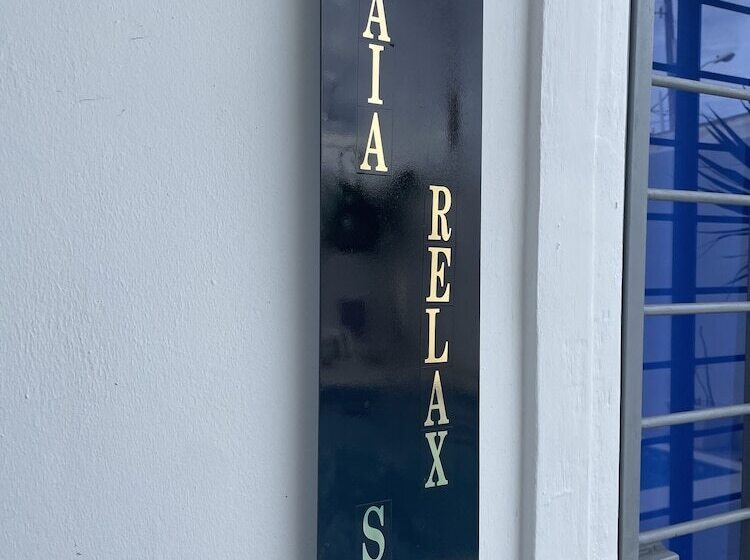 צימר Gaia Residence Deluxe