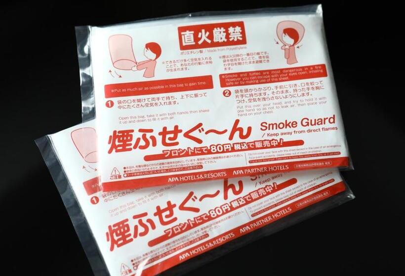 Apa Hotel Chiba Chuo Ekimae