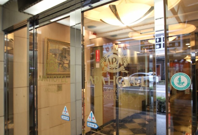 Apa Hotel Kanazawa Katamachi Excellent
