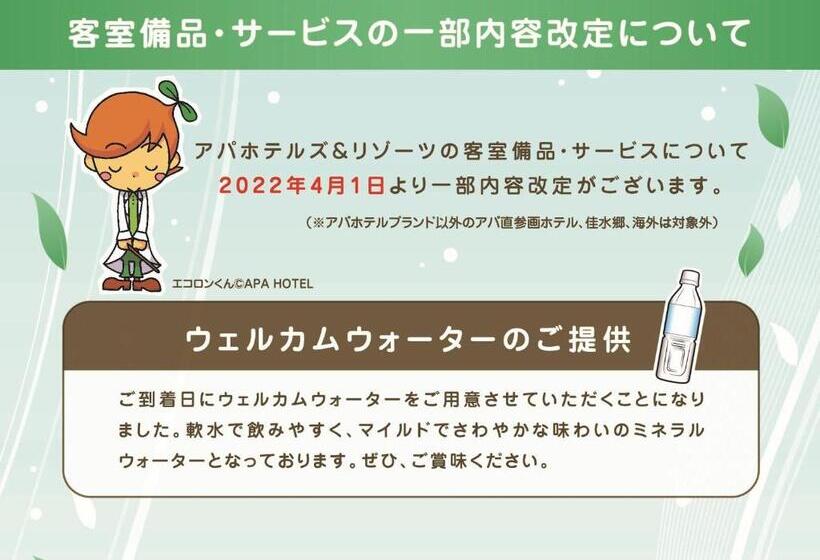 Apa Hotel Tennoji Ekimae