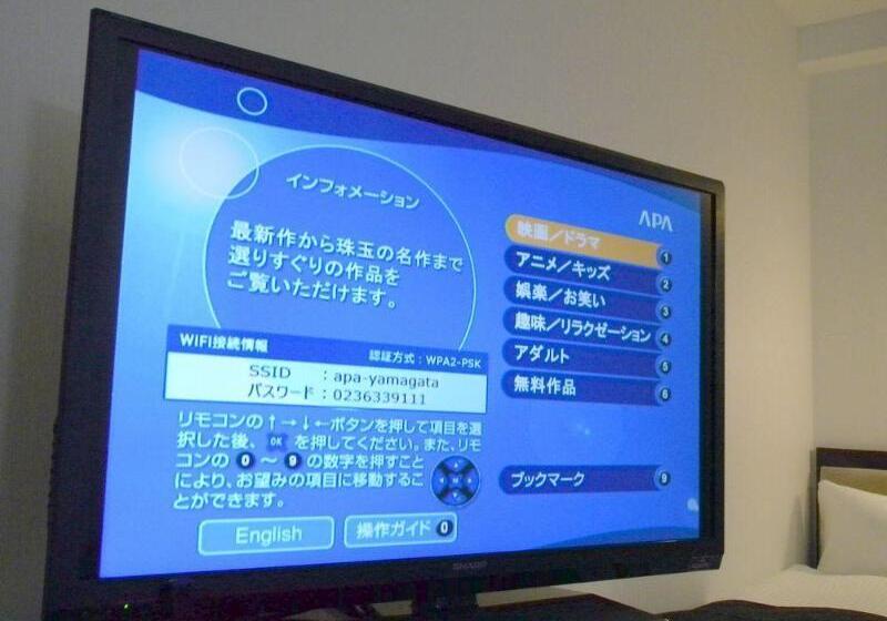 Apa Hotel Yamagata Ekimae Odori