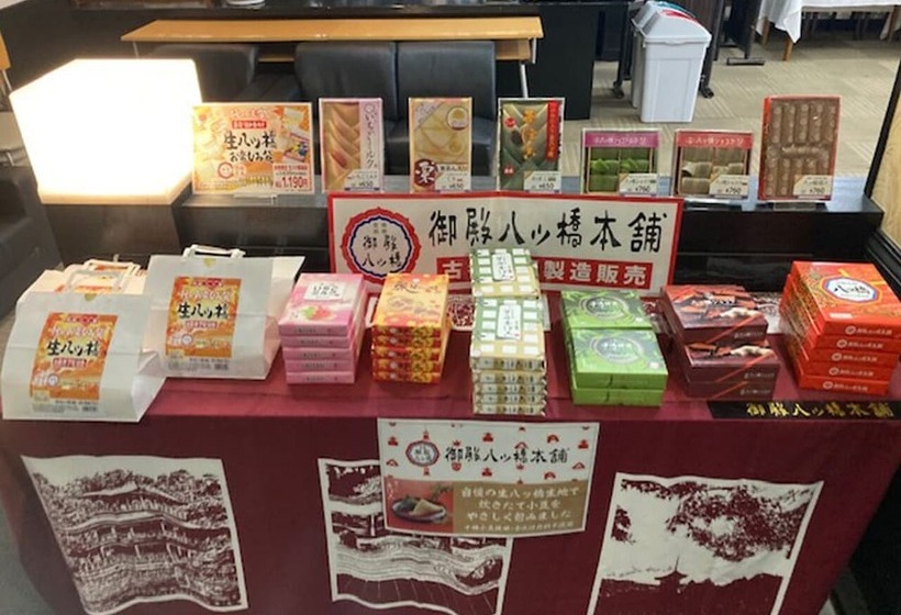 هتل Chatelet Inn Kyoto