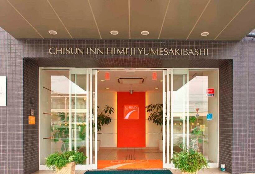 فندق Comfort Inn Himeji Yumesakibashi