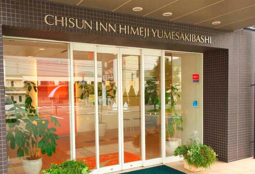 فندق Comfort Inn Himeji Yumesakibashi