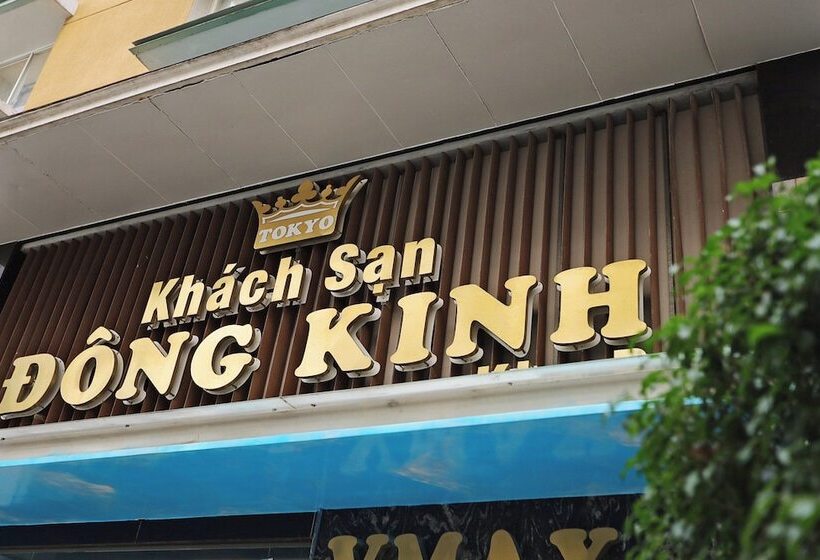 هتل Dong Kinh