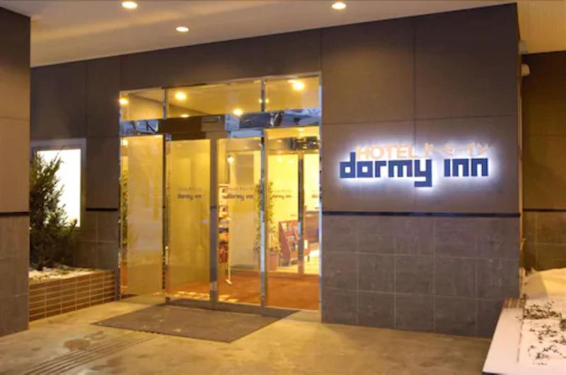 فندق Dormy Inn Kitami