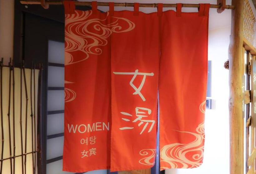 ホテル Dormy Inn Matsumoto