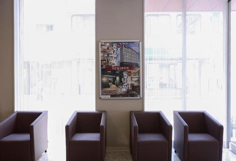 ホテル Dormy Inn Matsumoto