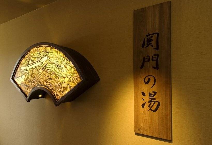 בית מלון כפרי Dormy Inn Premium Shimonoseki