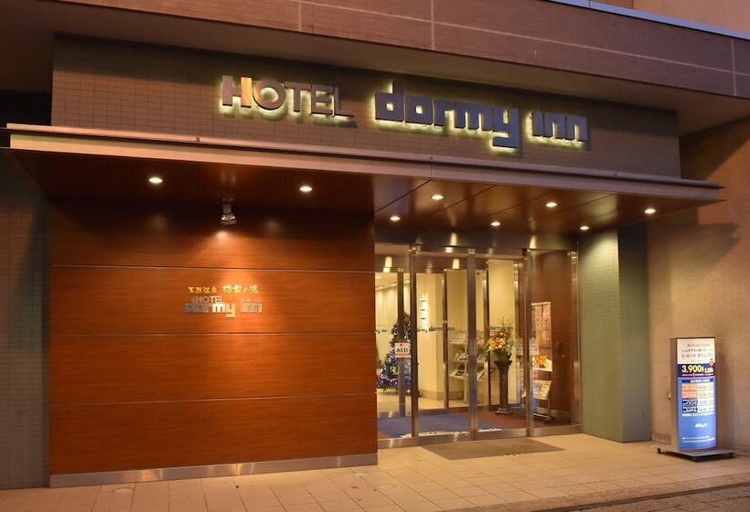 בית מלון כפרי Dormy Inn Tomakomai