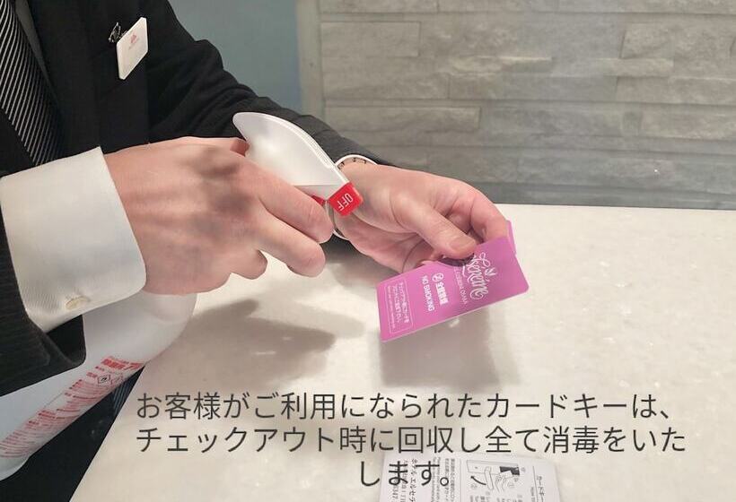 فندق Elsereine Osaka