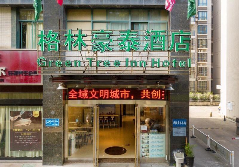 فندق Greentree Inn Changzhou Xinbei District Taihu Road Wanda Plaza Dinosaur Park Express