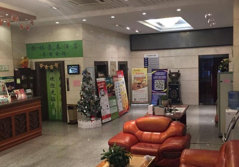 Отель Greentree Inn Yancheng Station