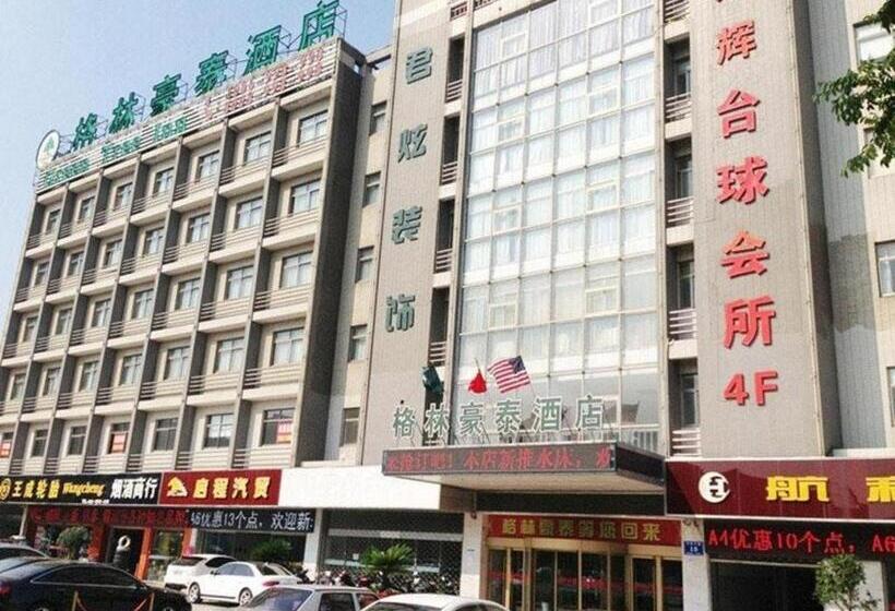 Отель Greentree Inn Yancheng Station