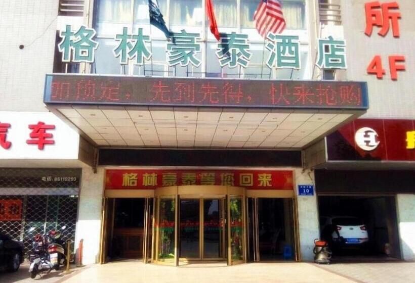 هتل Greentree Inn Yancheng Station