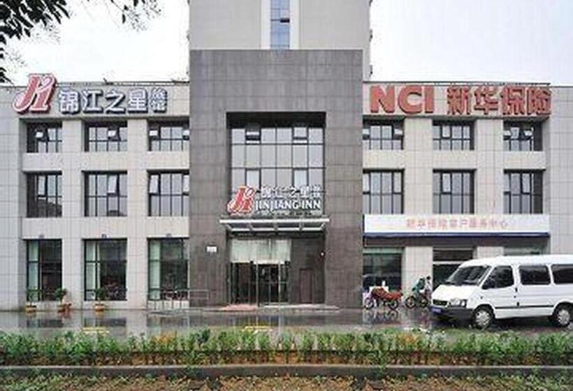 Отель Jinjiang Inn Jinhua Binhong Road