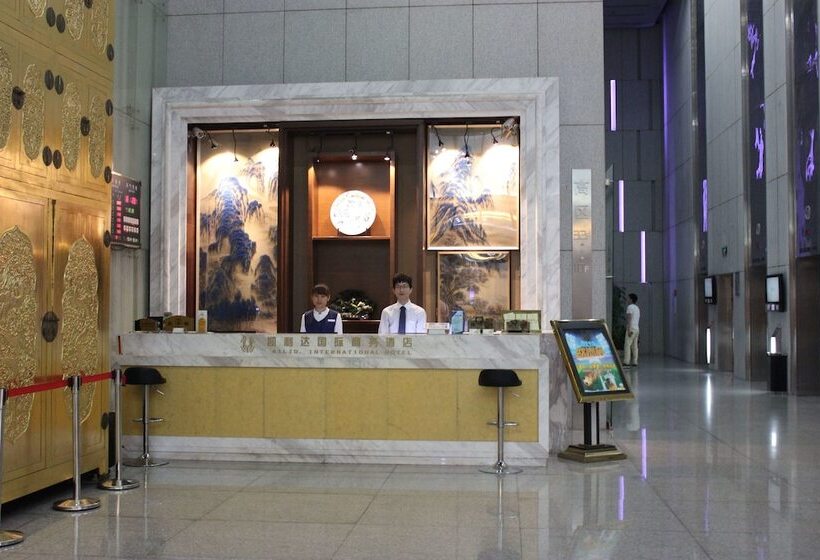 호텔 Kailida International