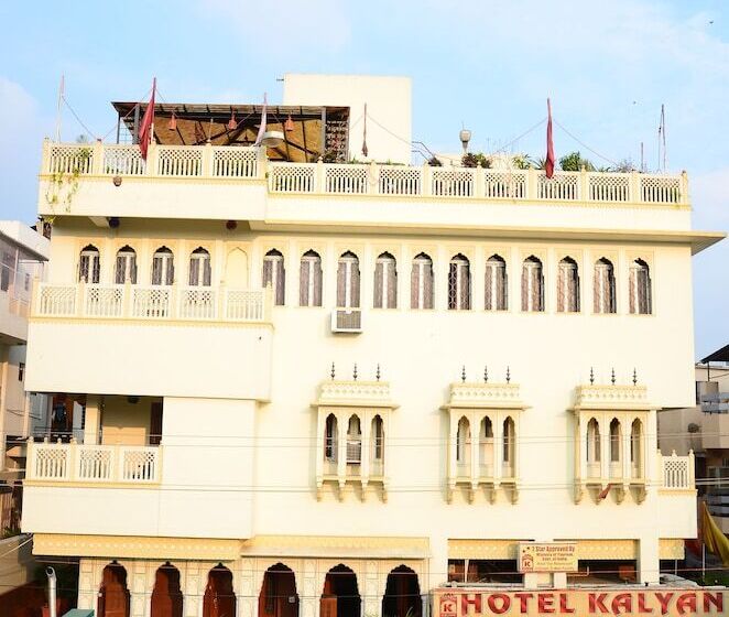 Отель Kalyan