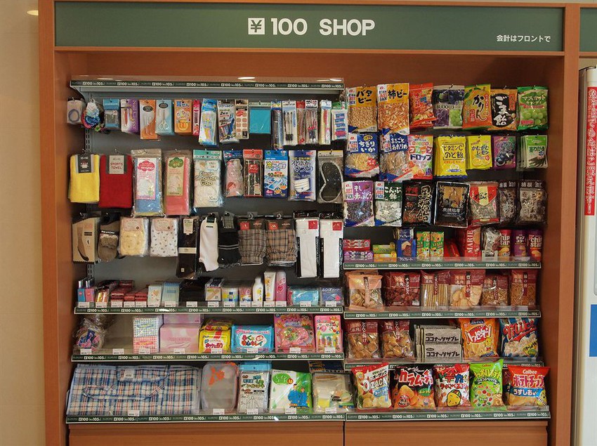 AZ Hotel Fukuoka Munakata