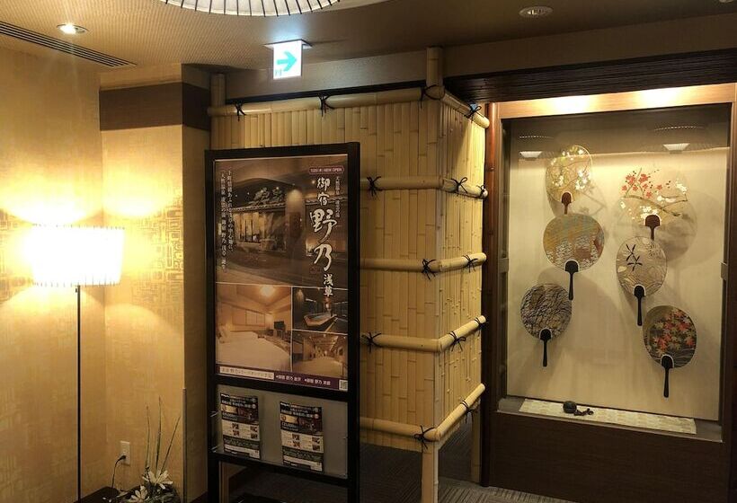 هتل Dormy Inn Premium Kyoto Ekimae Natural Hot Spring