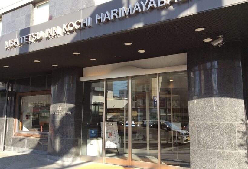 酒店 Nishitetsu Inn Kochi Harimayabashi