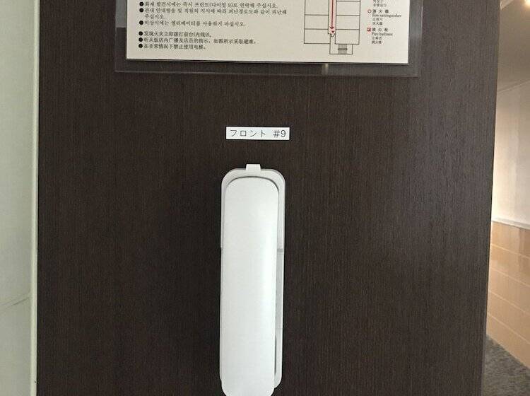 酒店 Nishitetsu Inn Kochi Harimayabashi