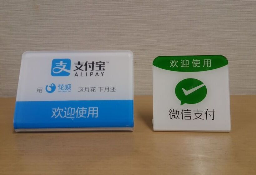 호텔 Nishitetsu Resort Inn Beppu