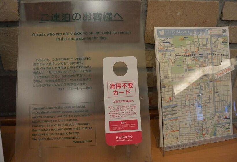 R&b Hotel Sapporo Kita 3 Nishi 2