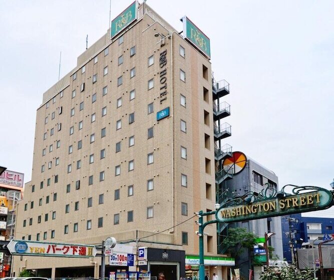 R&b Hotel Kumamoto Shimotori