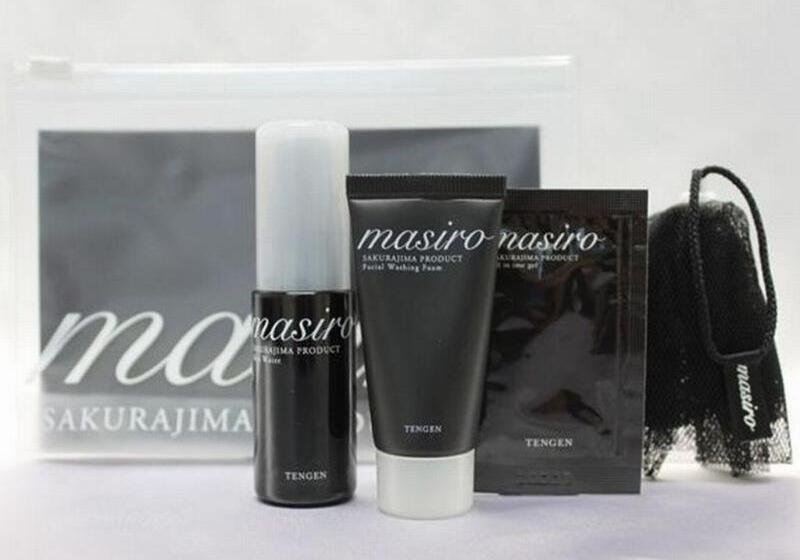 Отель Remm Kagoshima