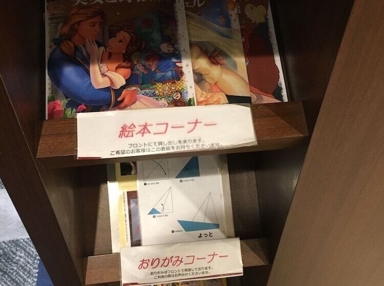 Richmond Hotel Yokohama Bashamichi