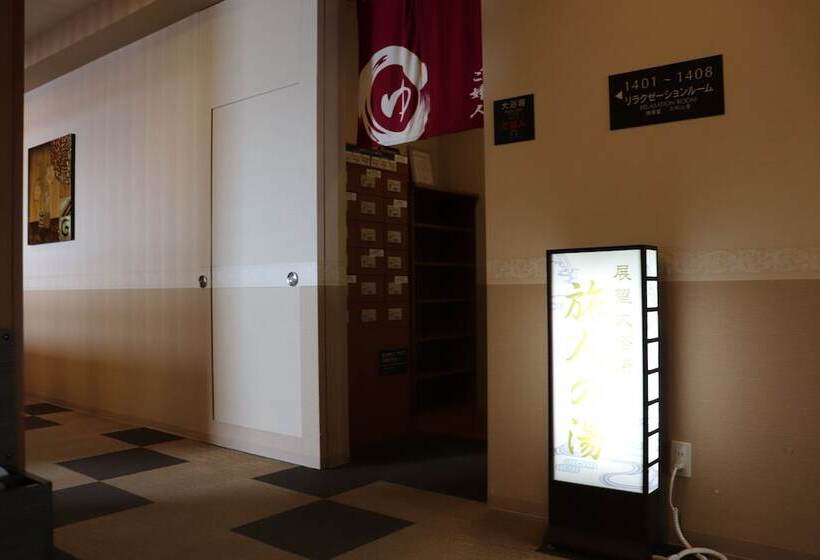 בית מלון כפרי Route Inn Chitose Ekimae