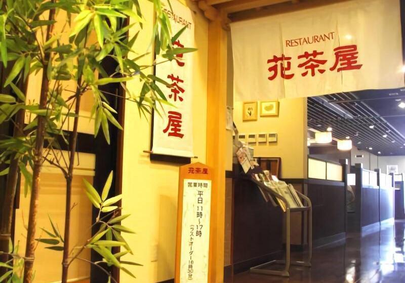 فندق Route Inn Grantia Akita Spa Resort